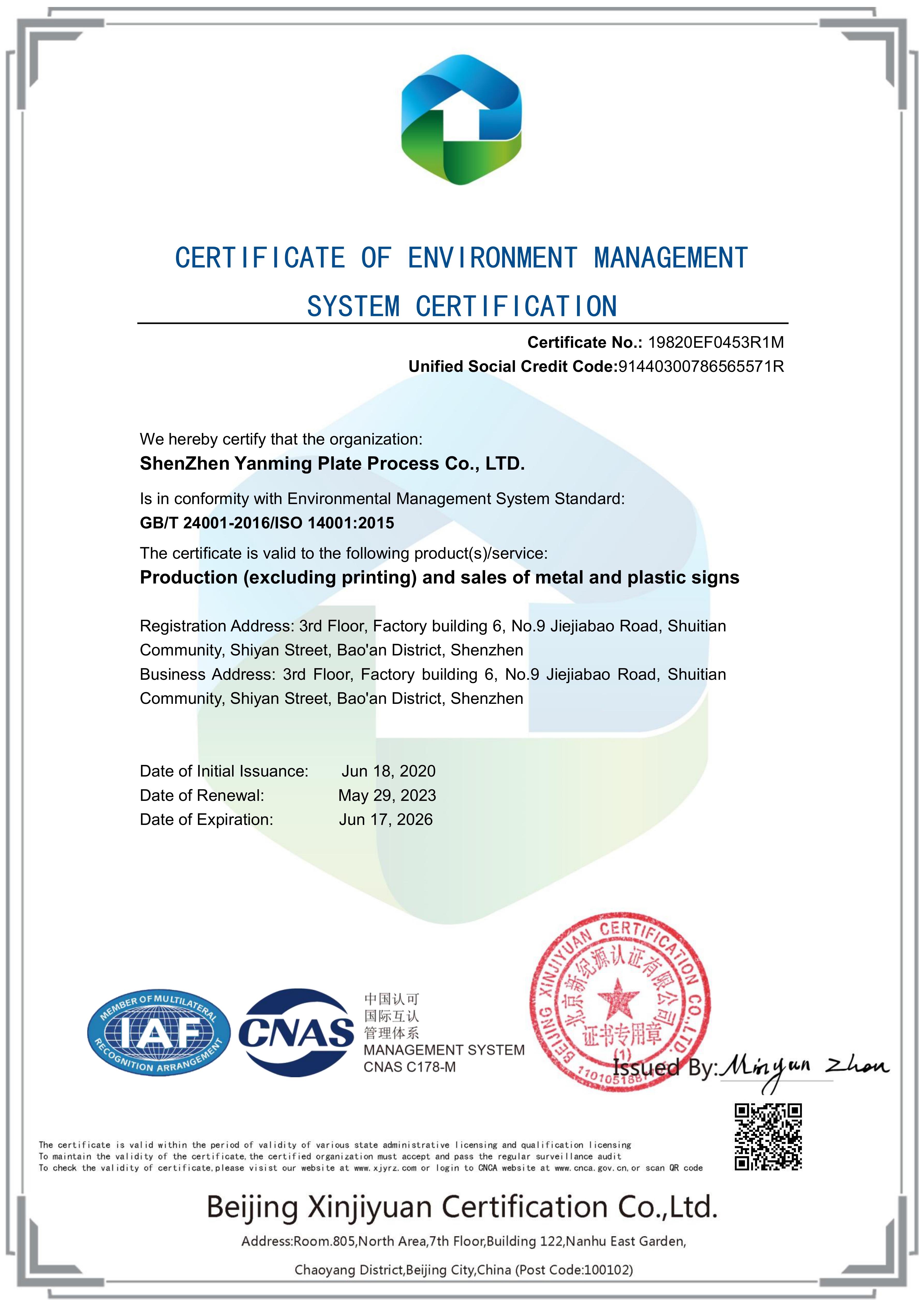 Teknologi Papan tanda Shenzhen Yanming menegaskan komitmen berkualiti dengan pensijilan ISO & ROHS